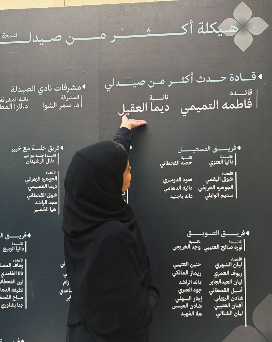 ديما tweet media