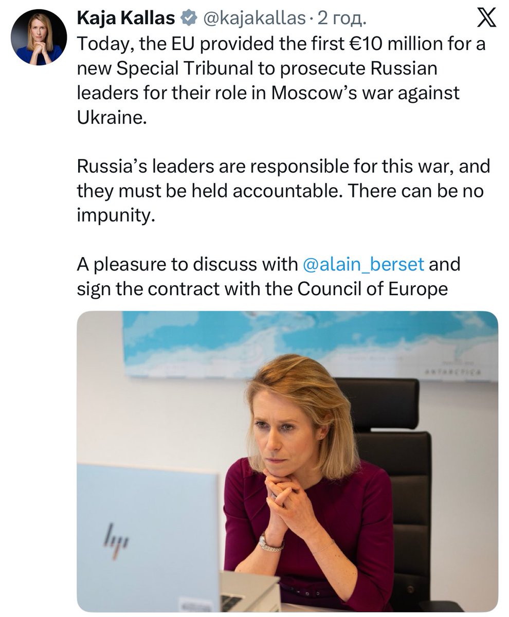 🇪🇺 Kallas: Today, the EU provided the first €10 million for a new Special Tribunal to prosecute Russian leaders for their role in Moscow’s war against Ukraine.