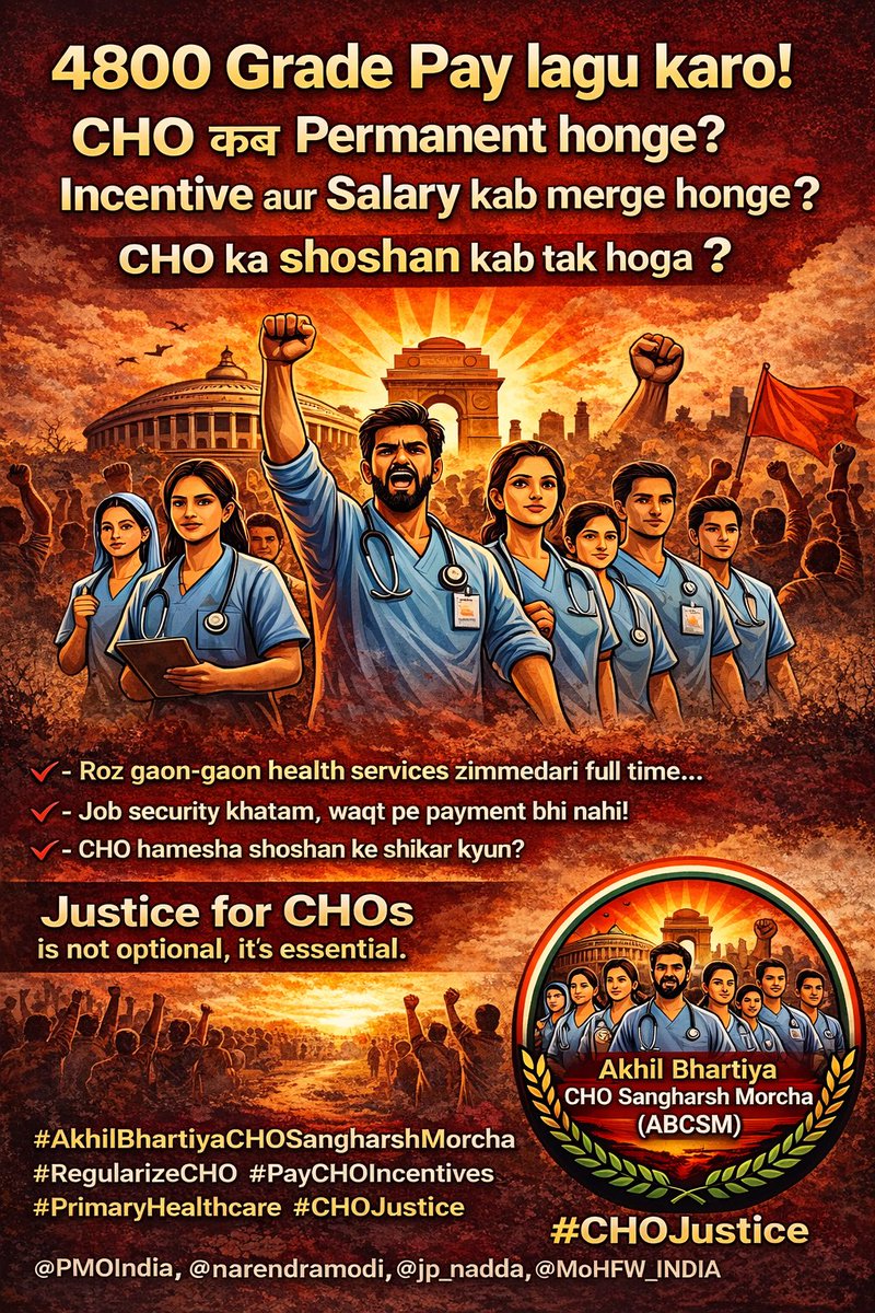 CHO_INDIAa's tweet photo. ❓CHO kab permanent honge
❓Incentive kab merge hoga
❓Kab tak CHO ka shoshan hota rahega
na job security, na time par payment
Justice for CHOs is not optional it’s essential
@PMOIndia 
@narendramodi
@JPNadda 
@MoHFW_INDIA 
#CHOJustice
#RegularizeCHO 
#PrimaryHealthcare
#CHOVoice https://t.co/MJL0I5wsYp