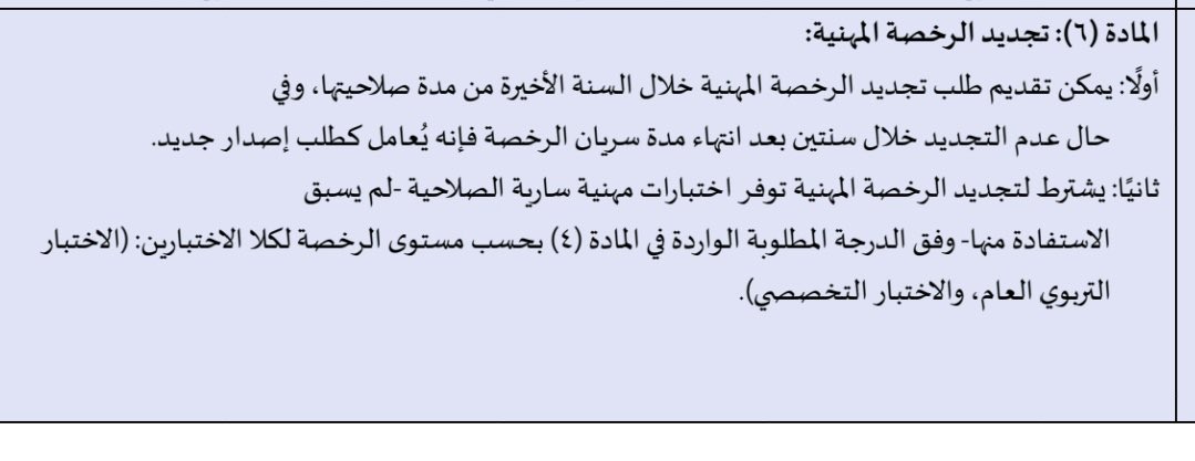 Teacher_ ĀLIiii⭐️ tweet media
