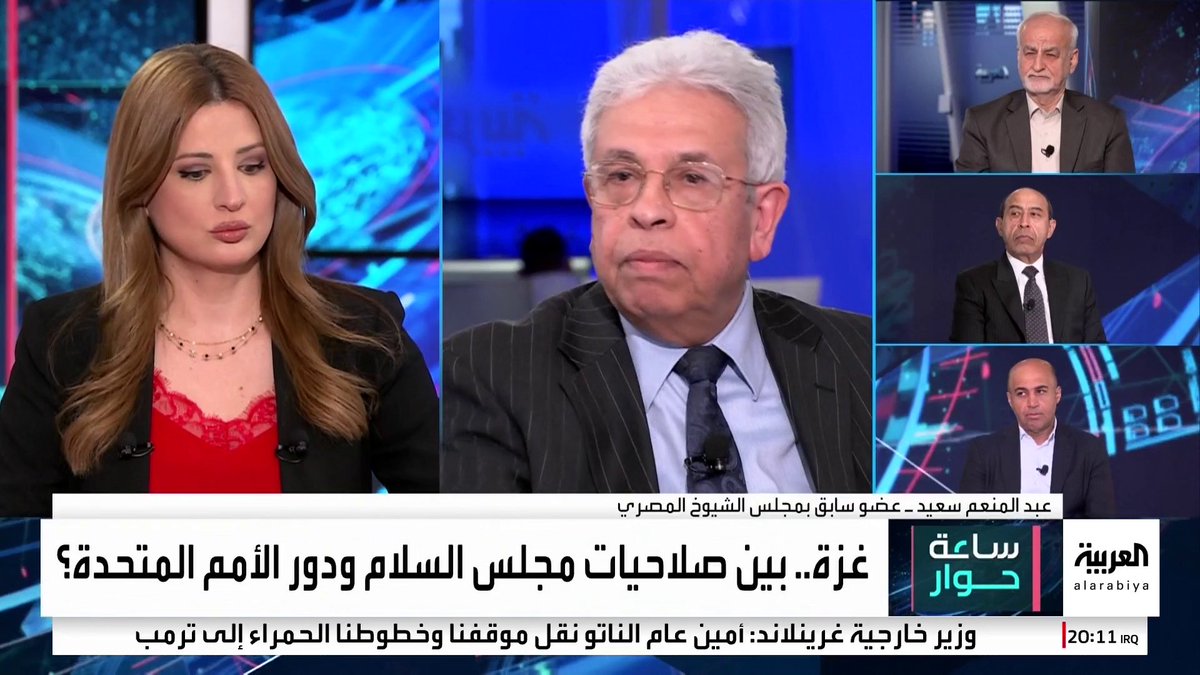 الباحث السياسي حميد الكفائي: ترمب يريد الانفراد بالقرار العالمي عبر مجلس السلام.. والباحث حسن المصطفى: الرئيس الأميركي يمتلك القوة ويفتقر للشرعية الأممية.. ومدير مركز الدراسات الاستراتيجية الإيرانية العربية مصدق بور: خطوة مصيرها الفشل #ساعة_حوار 