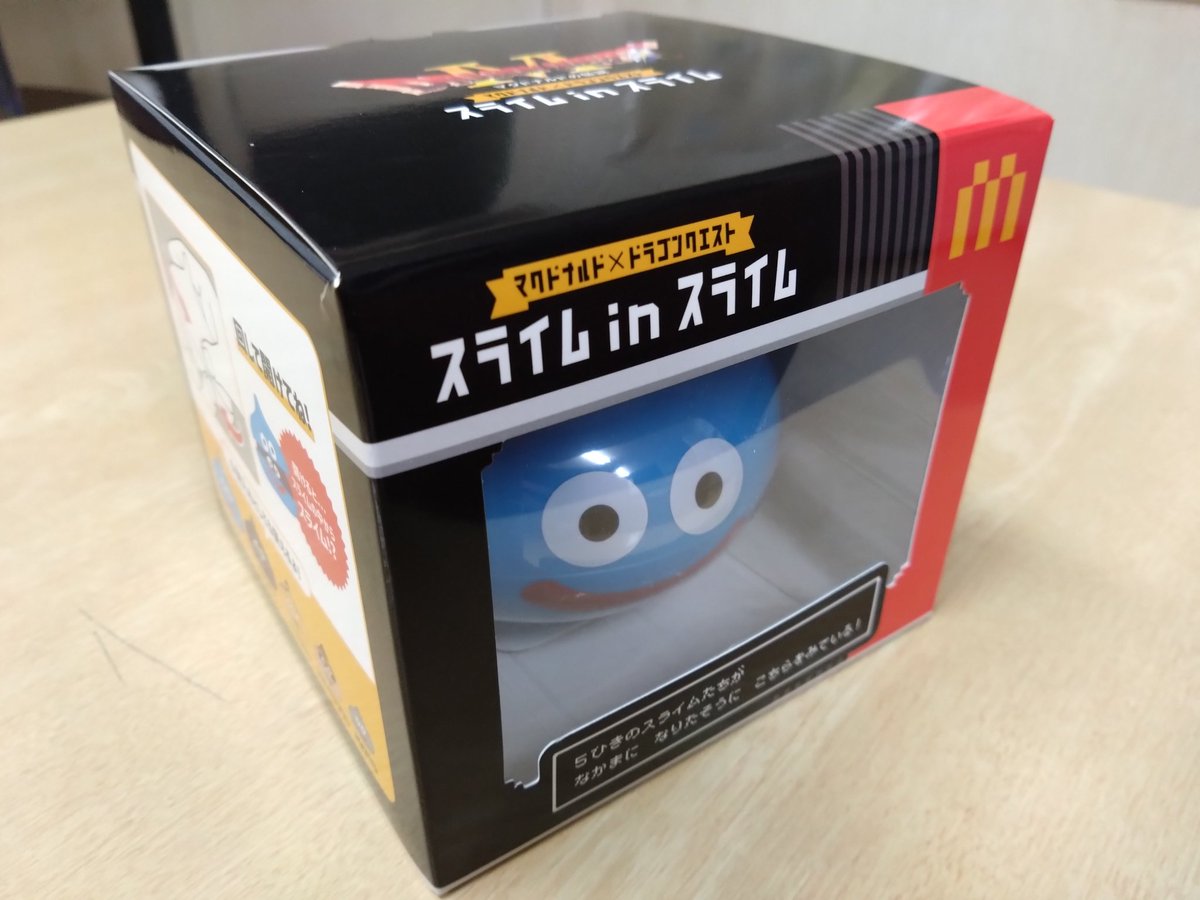 スライム in スライム #マクドナルド #ドラゴンクエスト