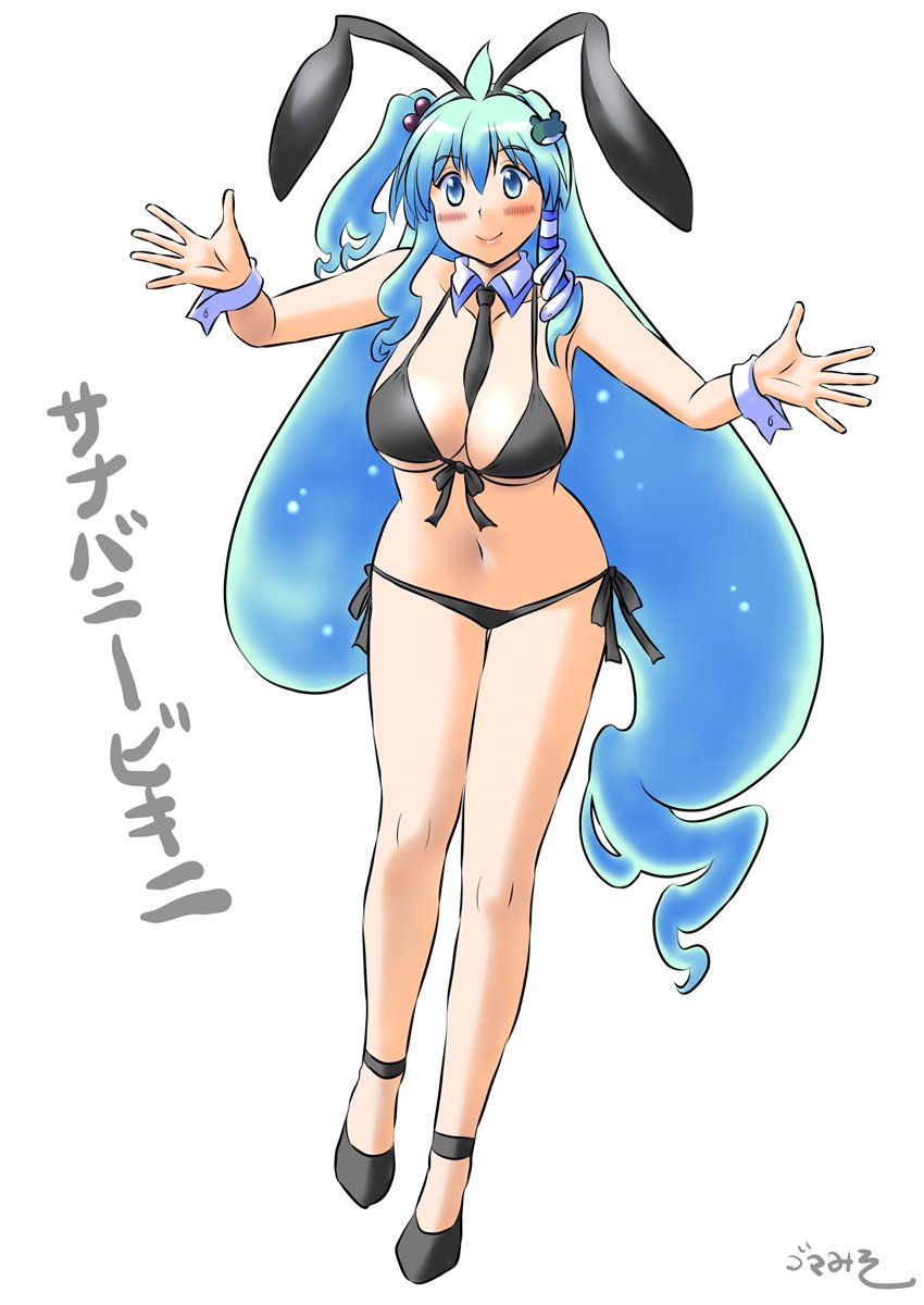 #くそ寒いので水着を貼る 