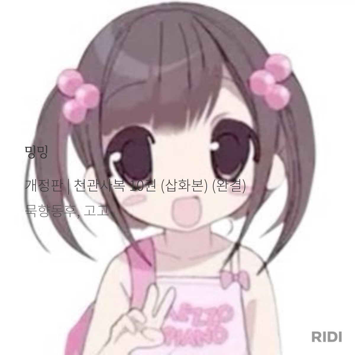 thenewmm22's tweet photo. https://t.co/YV08mr5gE4