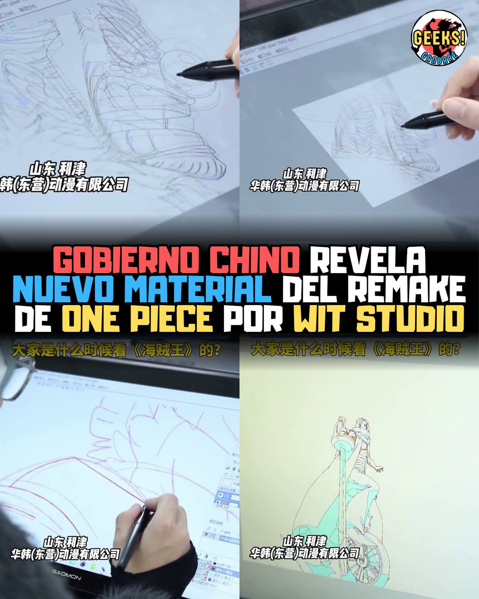 El Gobierno de China reveló que una casa de animación local participa activamente en la creación del nuevo remake de One Piece, desarrollado por WIT Studio. 

Como parte del anuncio, también se compartieron imágenes inéditas centradas en Buggy el Payaso y su banda de piratas.
