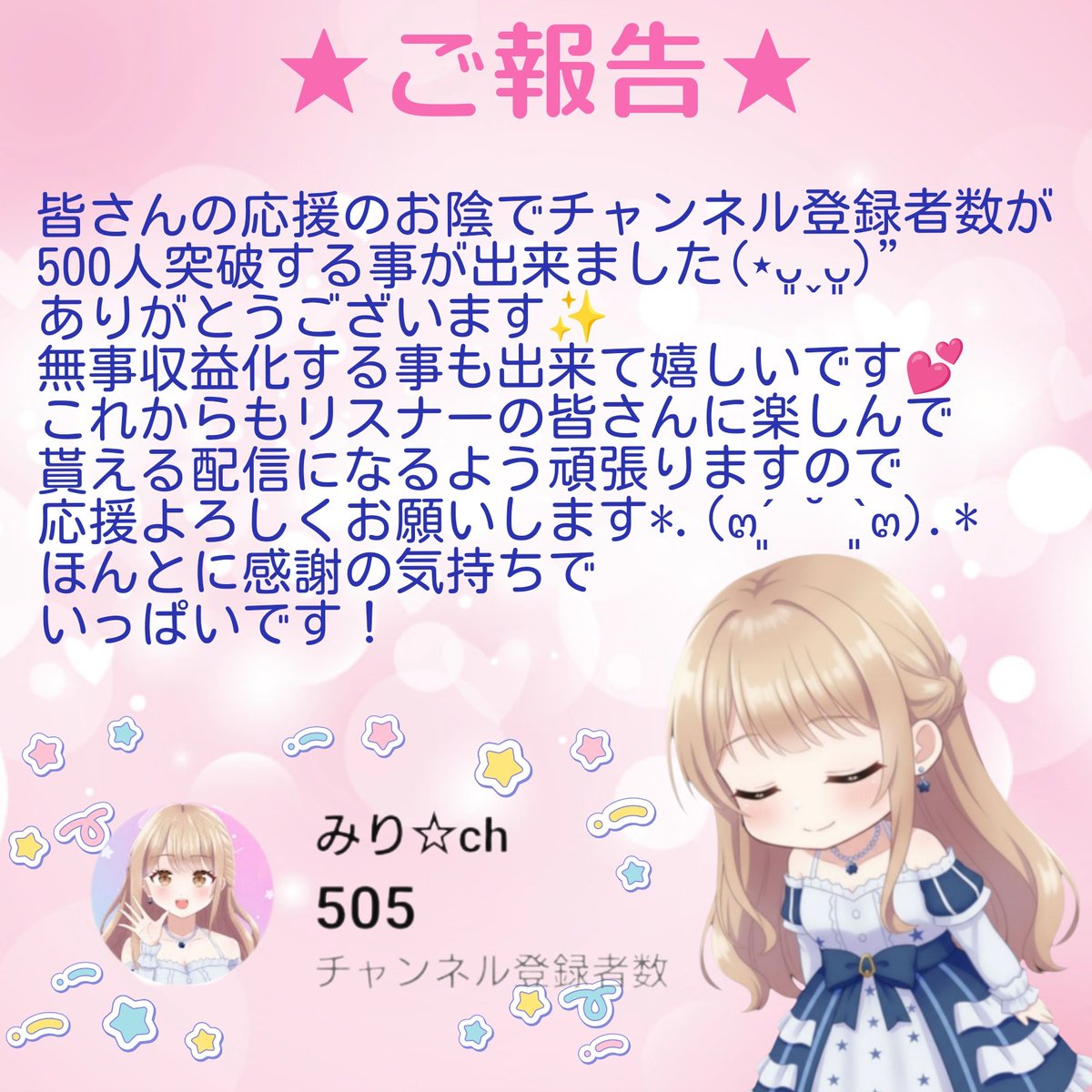 みりあん☺︎⑨ みりあん☺︎⑨ New 2024 Kawasaki Ninja ZX-10R 40th Anniversary