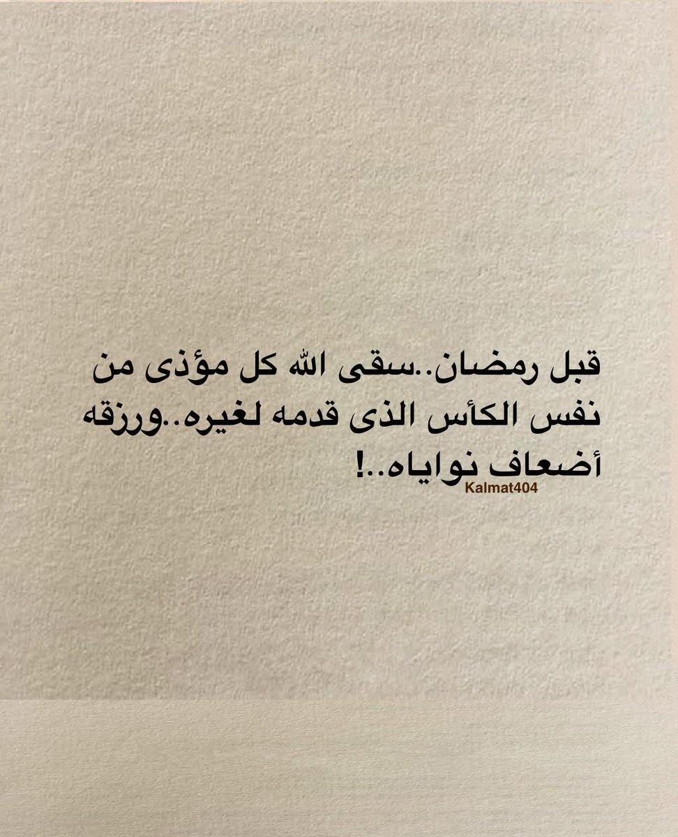 Fatima Ahmad Rahhal💚🇱🇧 tweet media