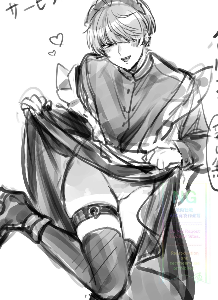 過去らくがき発掘 