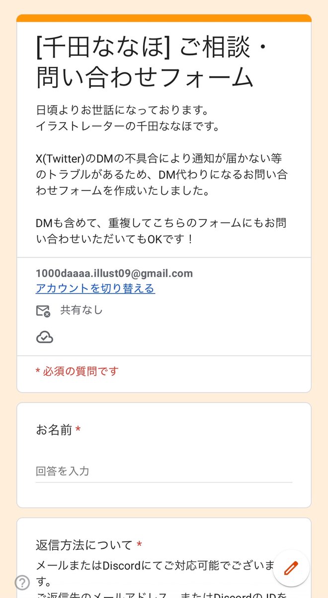千田ななほ|Nanaho Senda tweet media