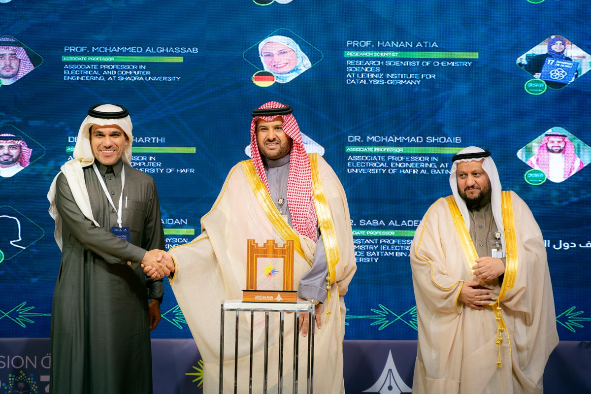 جامعة حفر الباطن | UHB (@uhb_university) on Twitter photo 