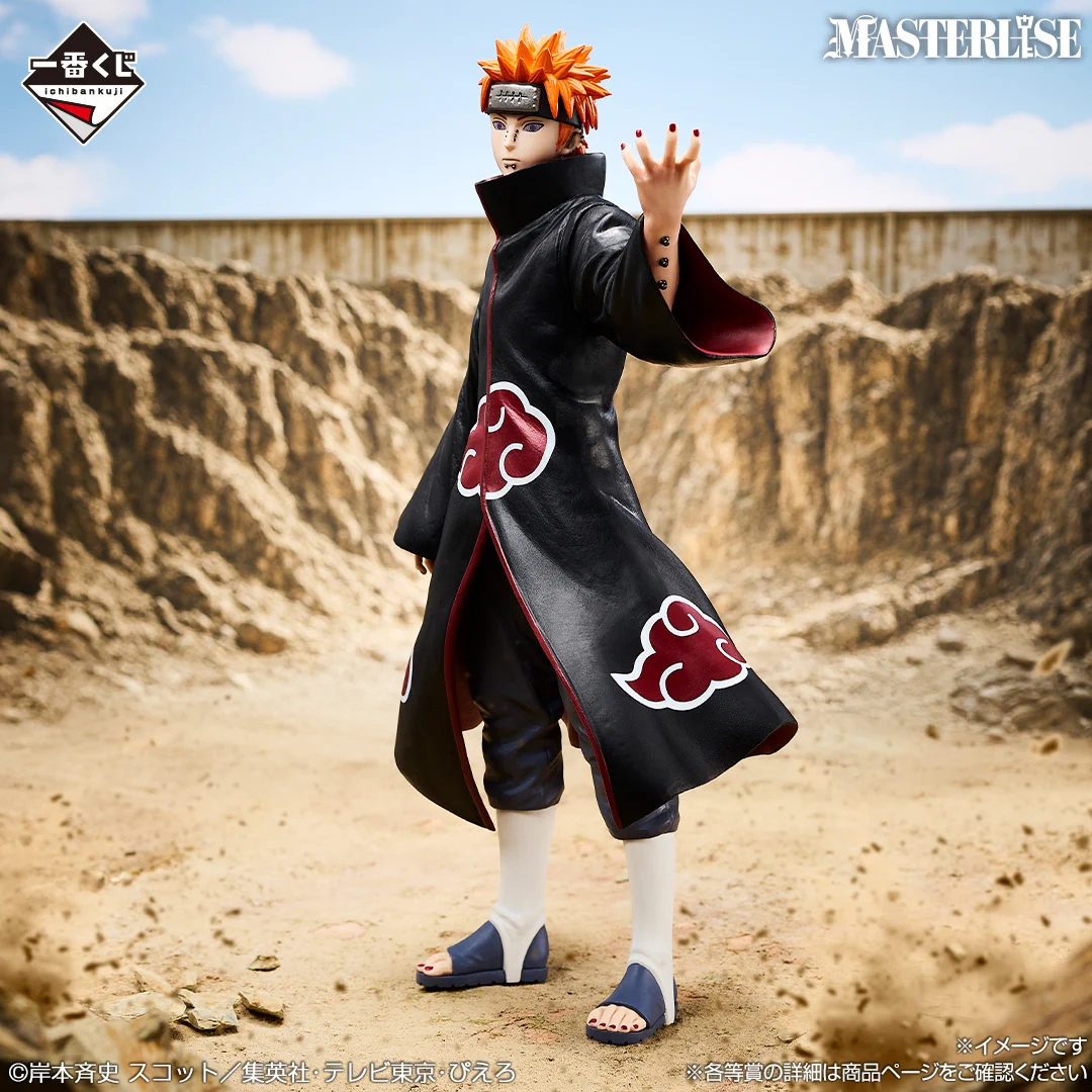 一番くじ（BANDAI SPIRITS） on X: 