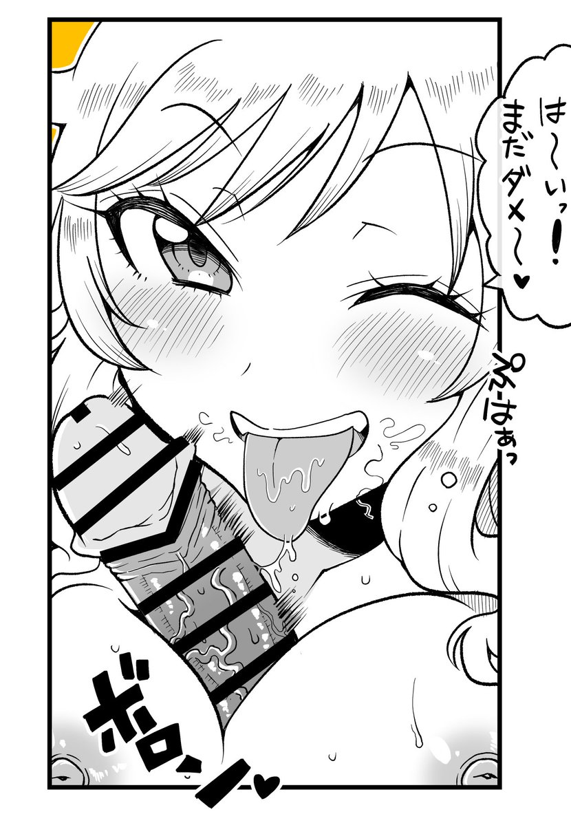 Fantiaに1月支援者限定漫画アップしました。
ユインチャのイチャラブ叡智漫画です。
https://t.co/sRlTSqRR0G 