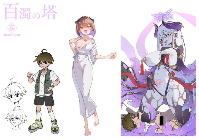 三巻キャラまとめ
だいたいこんなメンツになりそうです 