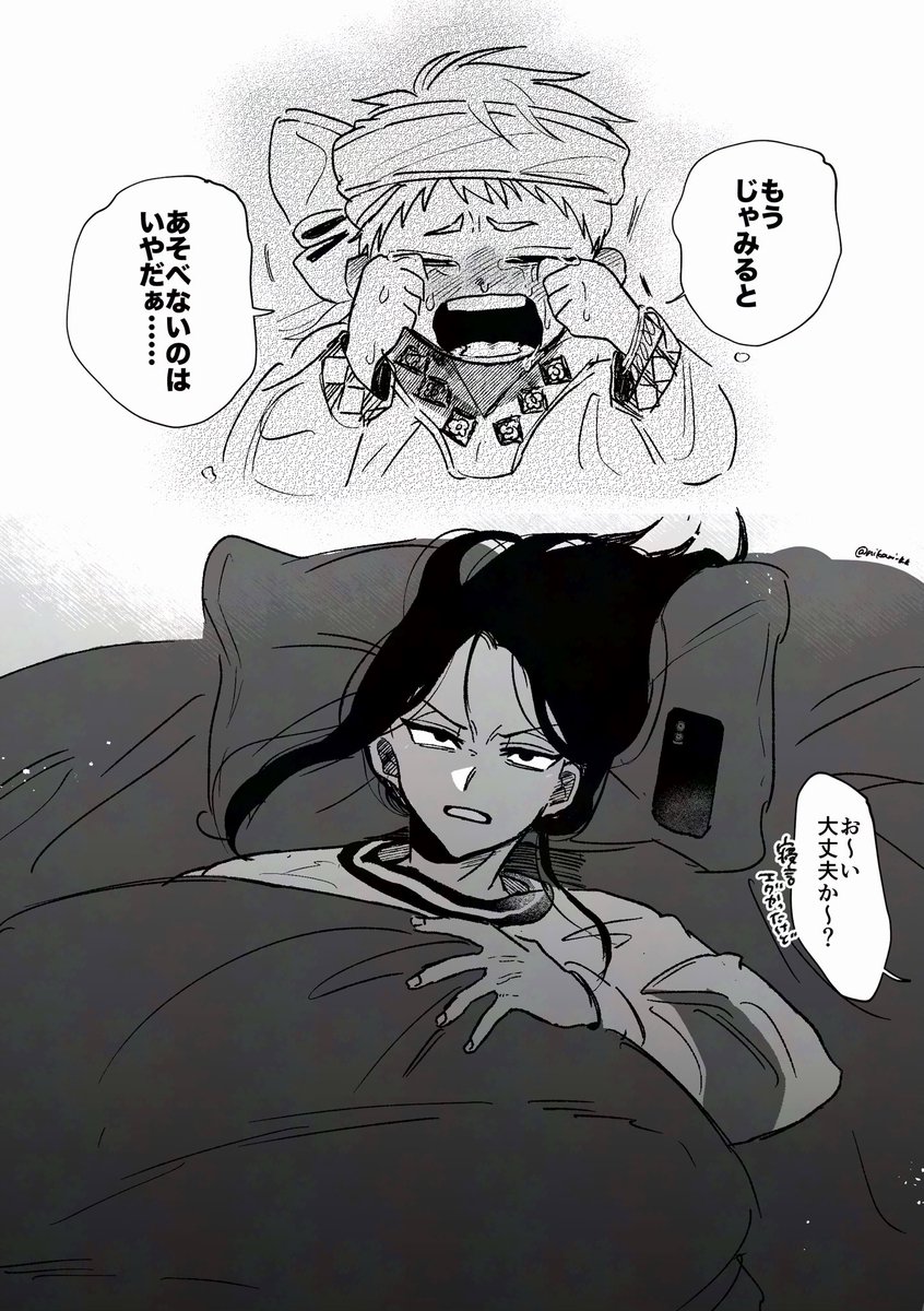 7.5ボイスたのしみ、、😢😢 