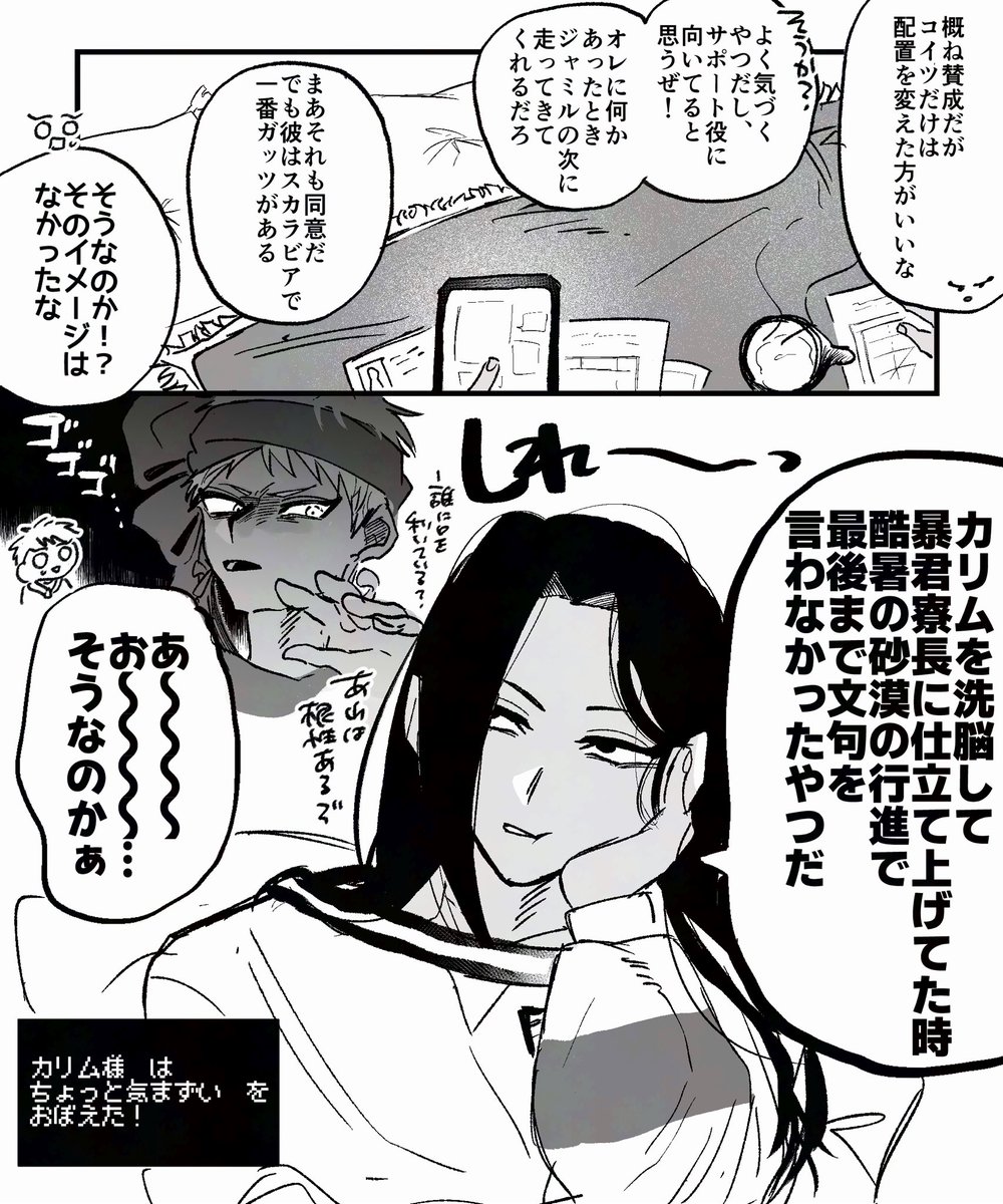 7.5ボイスたのしみ、、😢😢 