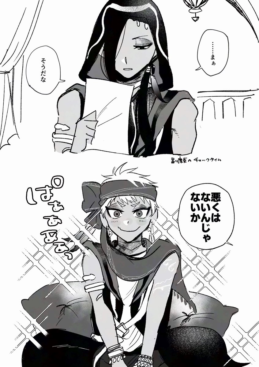 7.5ボイスたのしみ、、😢😢 