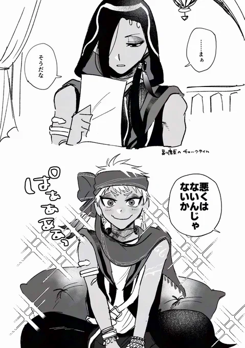 7.5ボイスたのしみ、、😢😢 