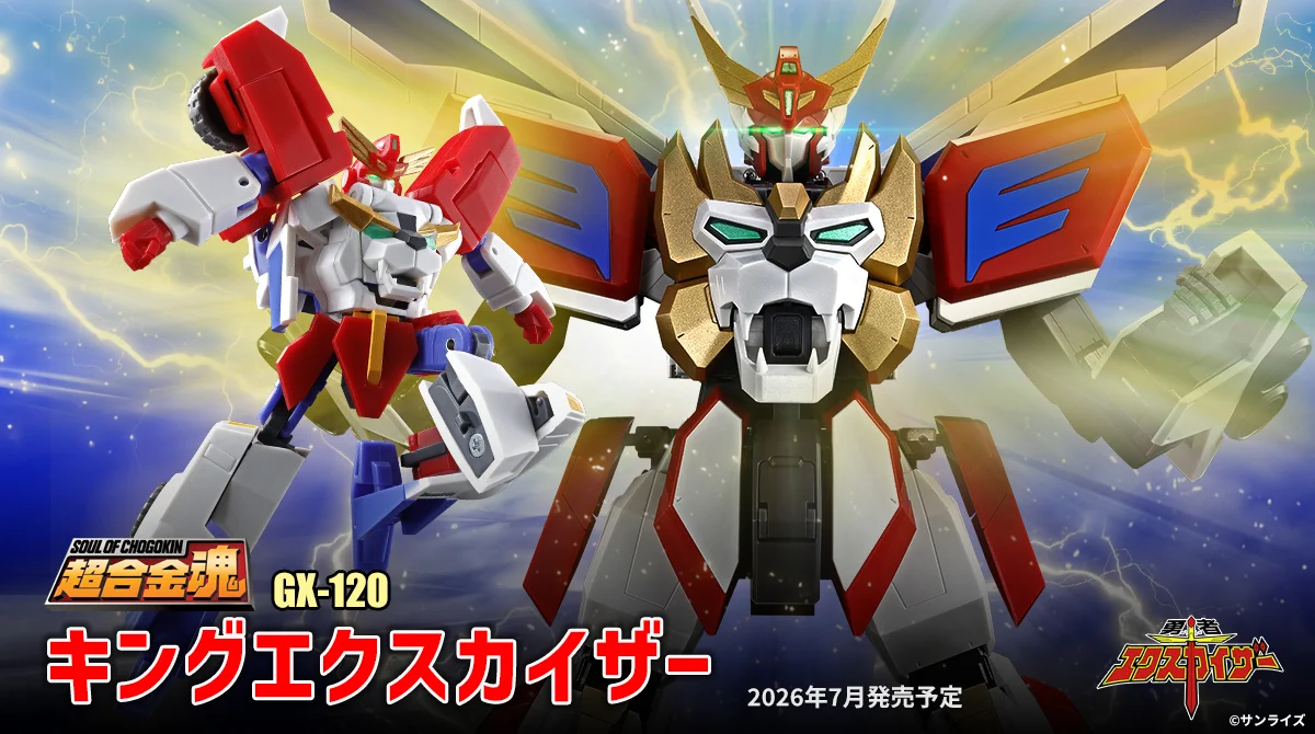 魂ネイションズ公式/BANDAI SPIRITS TAMASHII NATIONS OFFICIAL on X