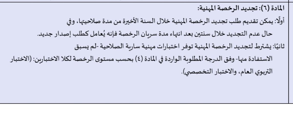 عبدالرحمن الشهري tweet media