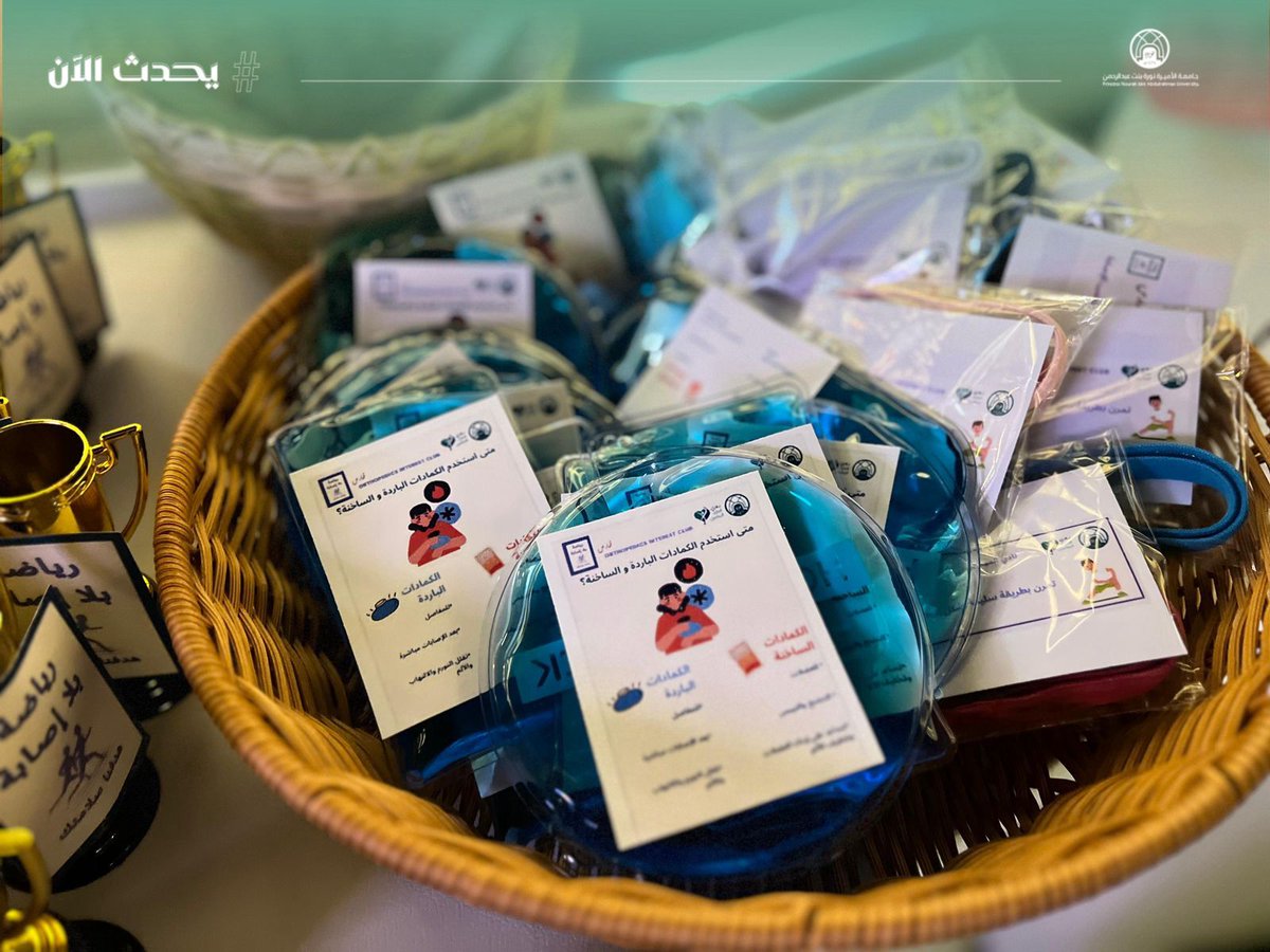 مباشر PNU tweet media