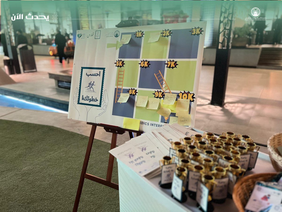 مباشر PNU tweet media