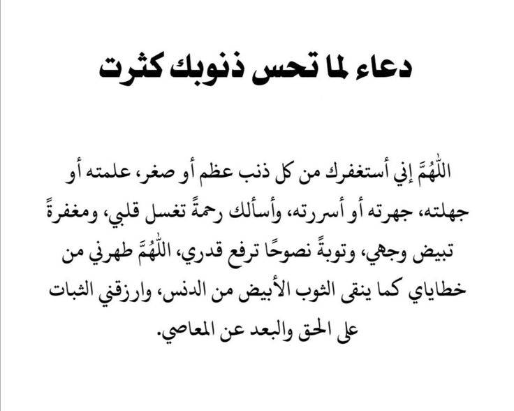 دعُـاء||ليطمئن قلبك (@zkrk_) on Twitter photo 
