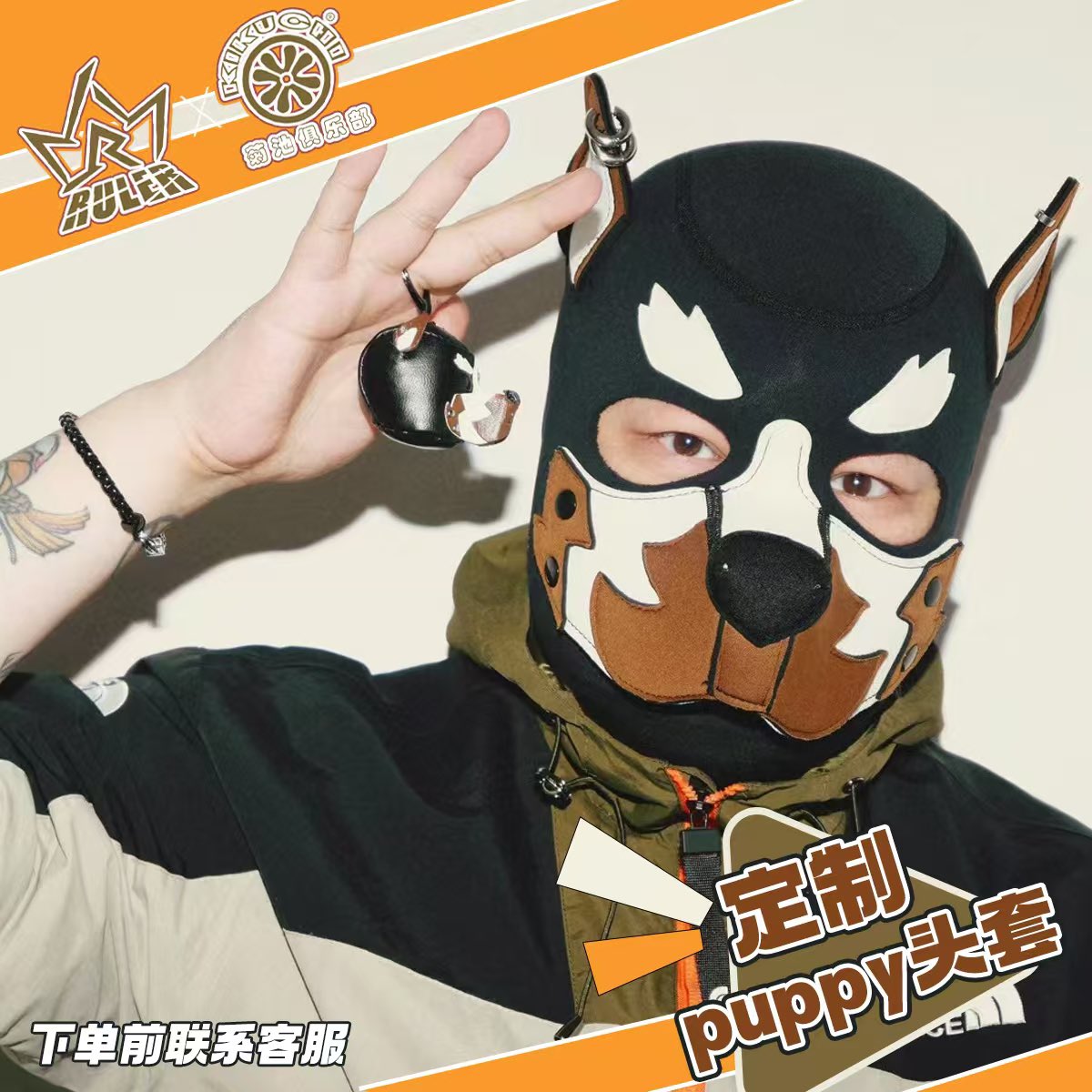 KiKuChi CLUB 【中国官方】 tweet media