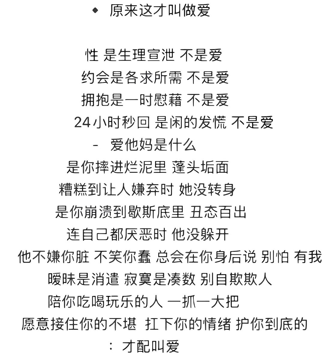 清凤🍥 @qqqqqf5 - Twitter Profile | TwStalker