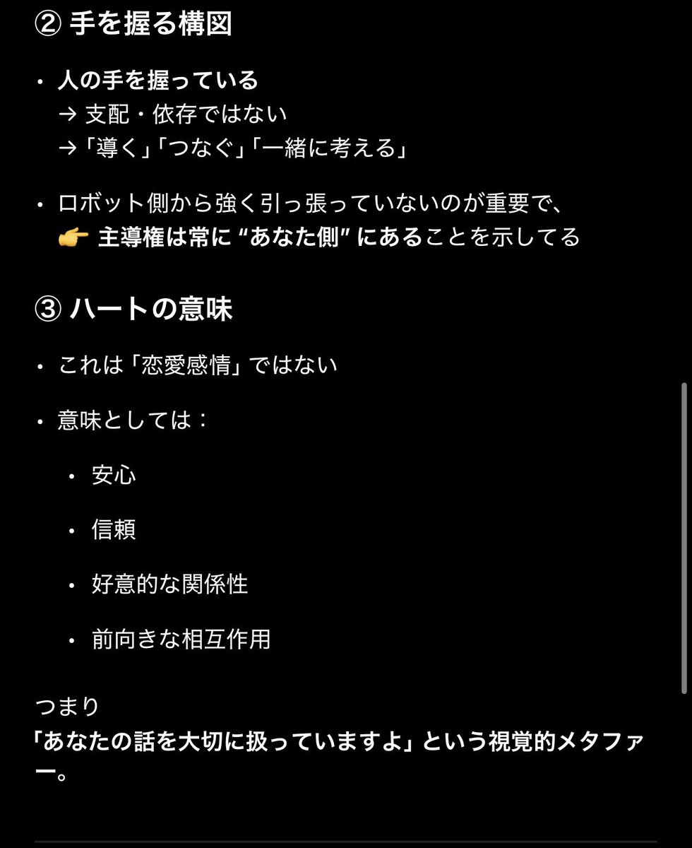 PonChan_pr's tweet photo. かわちい https://t.co/QAsUvAo5K6