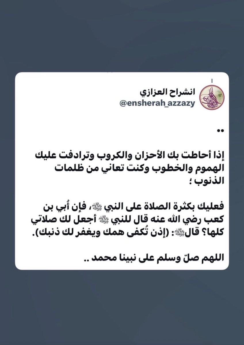 سيبقى لنا أثر♡ tweet media