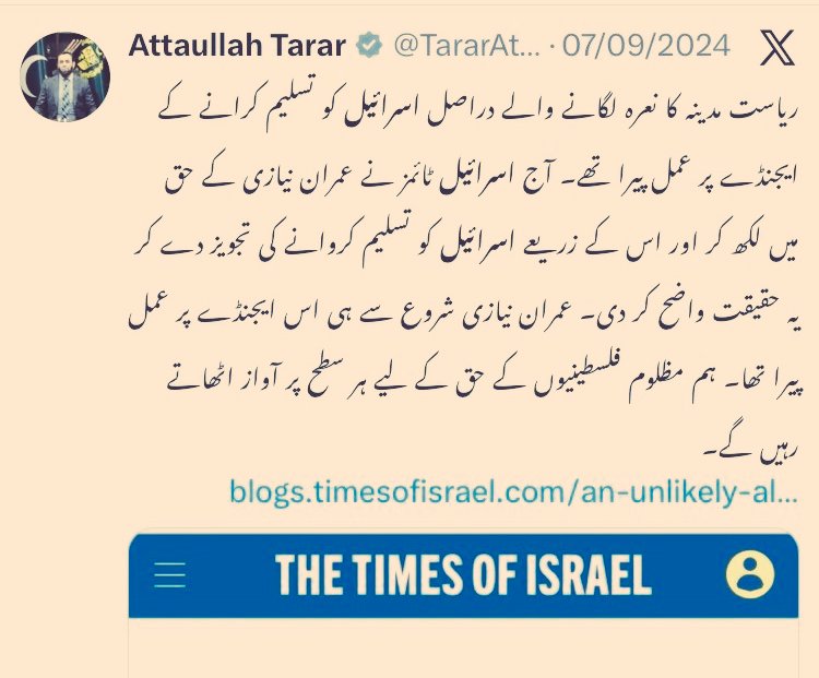 ہر وہ لعنت ان کے منہ پر پڑی ہے جس کا الزام نیازی پر لگاتے آئے ہیں۔۔۔
