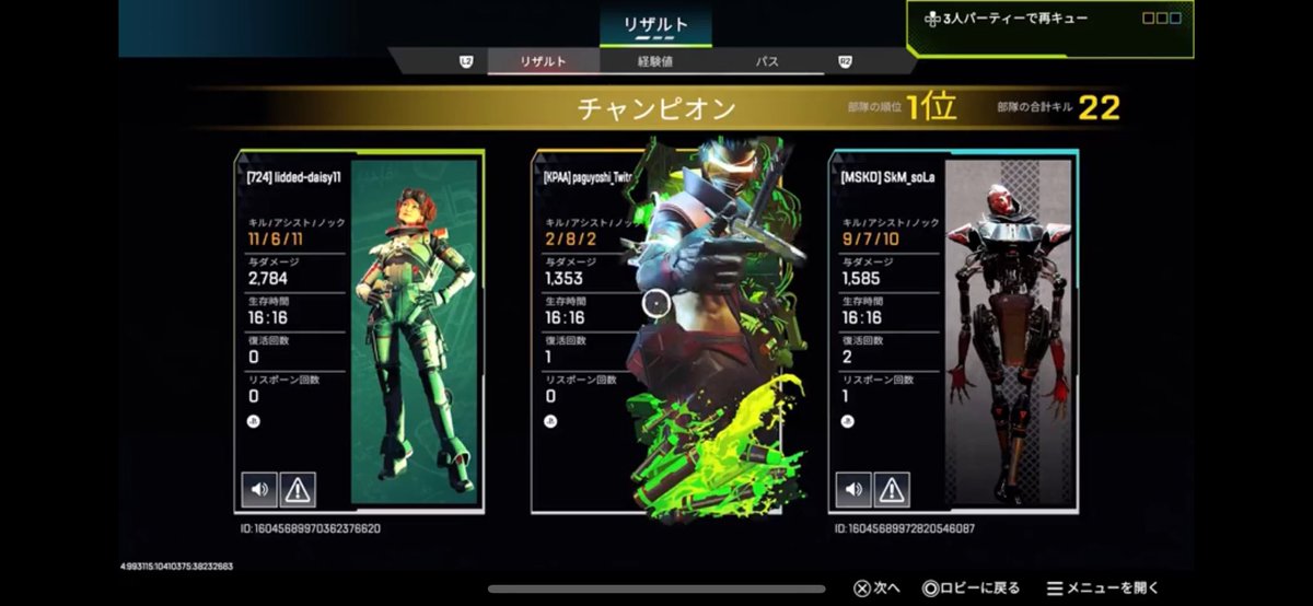 パグヨシ🐶🦪【Twitch】夫婦APEX tweet media