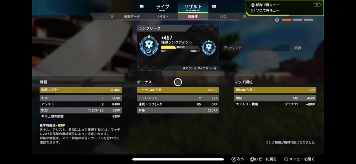 パグヨシ🐶🦪【Twitch】夫婦APEX tweet media