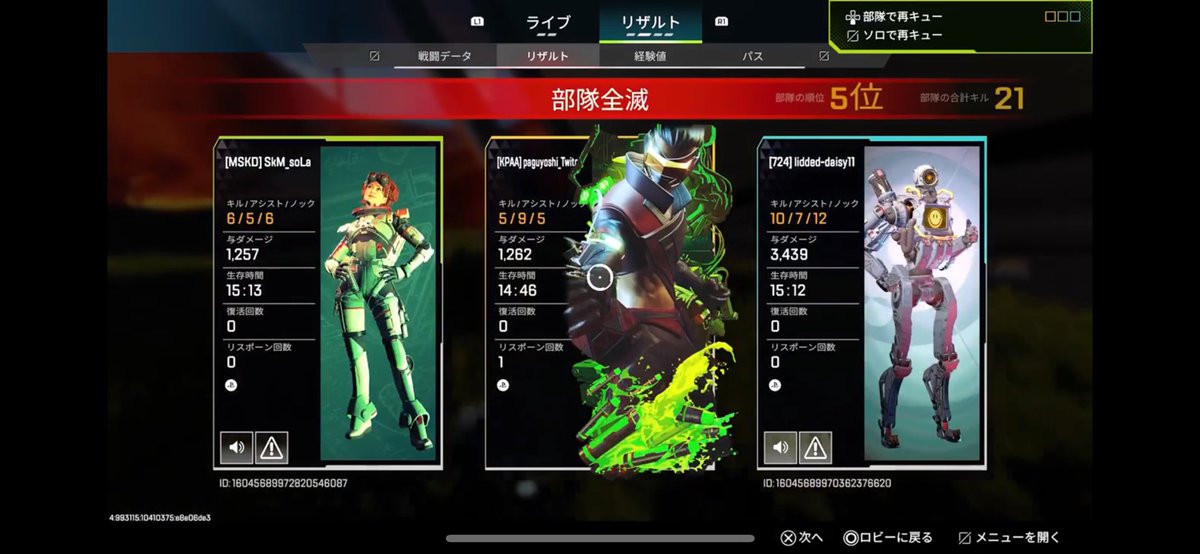 パグヨシ🐶🦪【Twitch】夫婦APEX tweet media