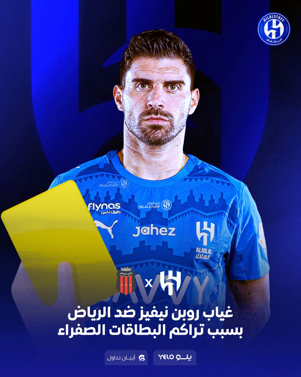 أخبار الهلال tweet media