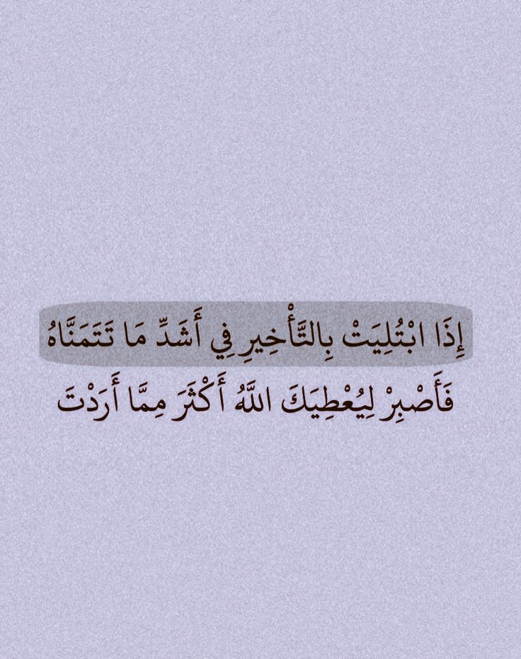motm2na_'s tweet photo. فَأصبِر🩶.. https://t.co/73G7bINoT4
