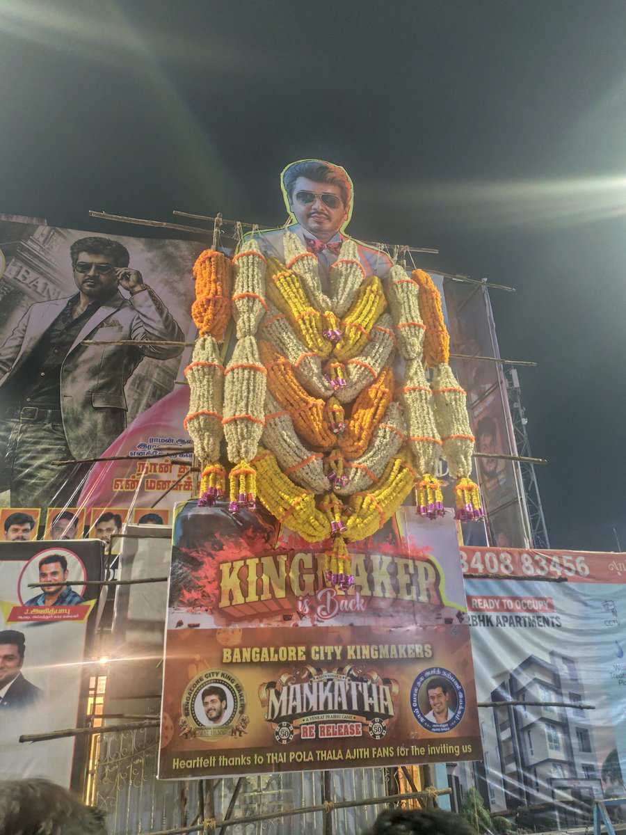 BangaloreMakers's tweet photo. Og Cutout is Ready for the Massive Celebration at Ambattur @rakkicinemas with team @thaaipolathala
#MankathaReRelease #AjithKumar 
#AK64 https://t.co/r32JuxKsBp