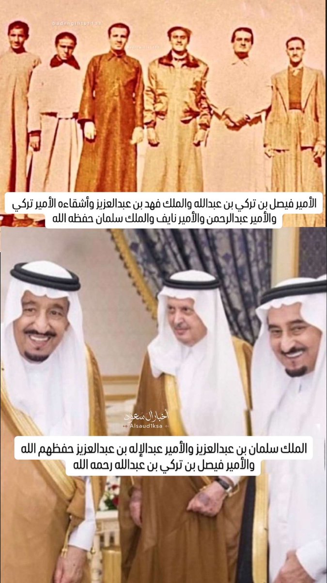 أخبار آل سعود KSA tweet media