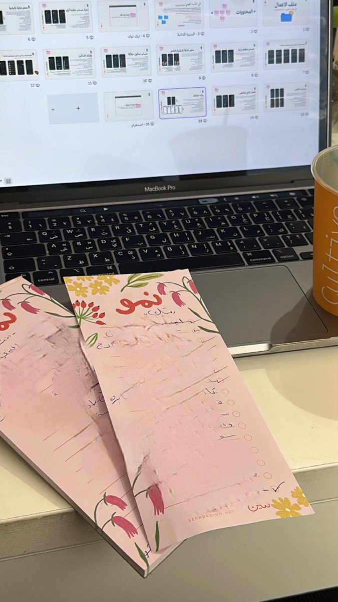 فيَّ اللهيبي | خبيرة سوشل ميديا | استراتيجيات✨ tweet media