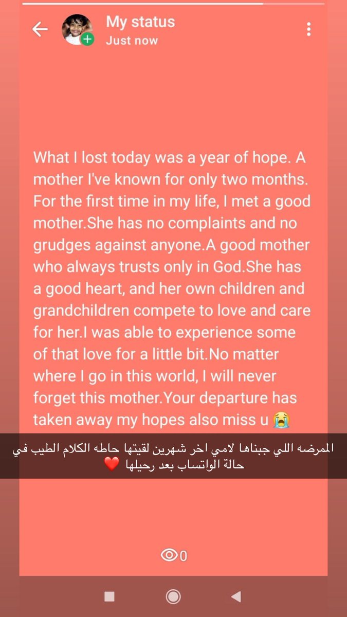 jasimde7any's tweet photo. رحم الله من كانت تنثر الخير والمحبه في كل مكان تمر به امي الغاليه ❤️ https://t.co/PK9CkVpKcA