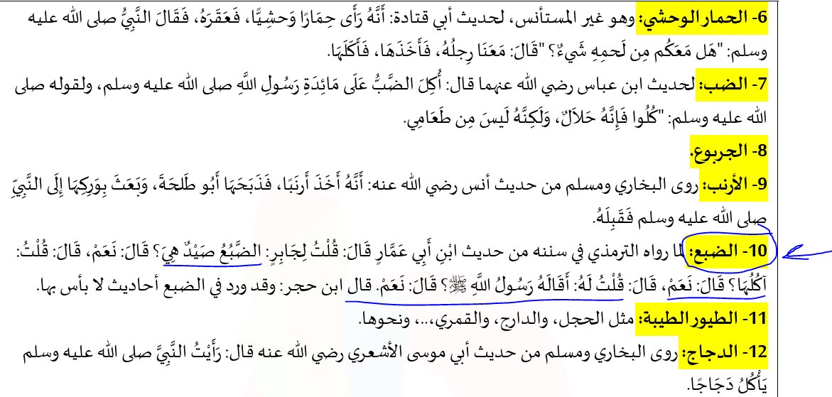 ‏محمد محيسن #القدره_المعرفيه #الرخصة_المهنية tweet media