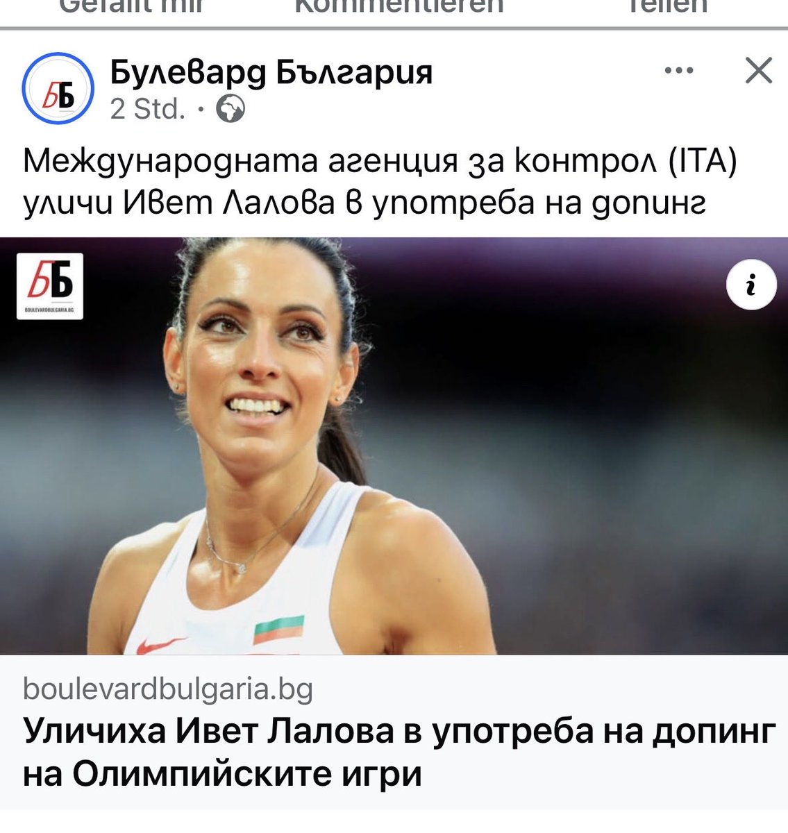 Тоя ден няма ли да свърши най-накрая, вече ме  е страх  да си погледна телефона….