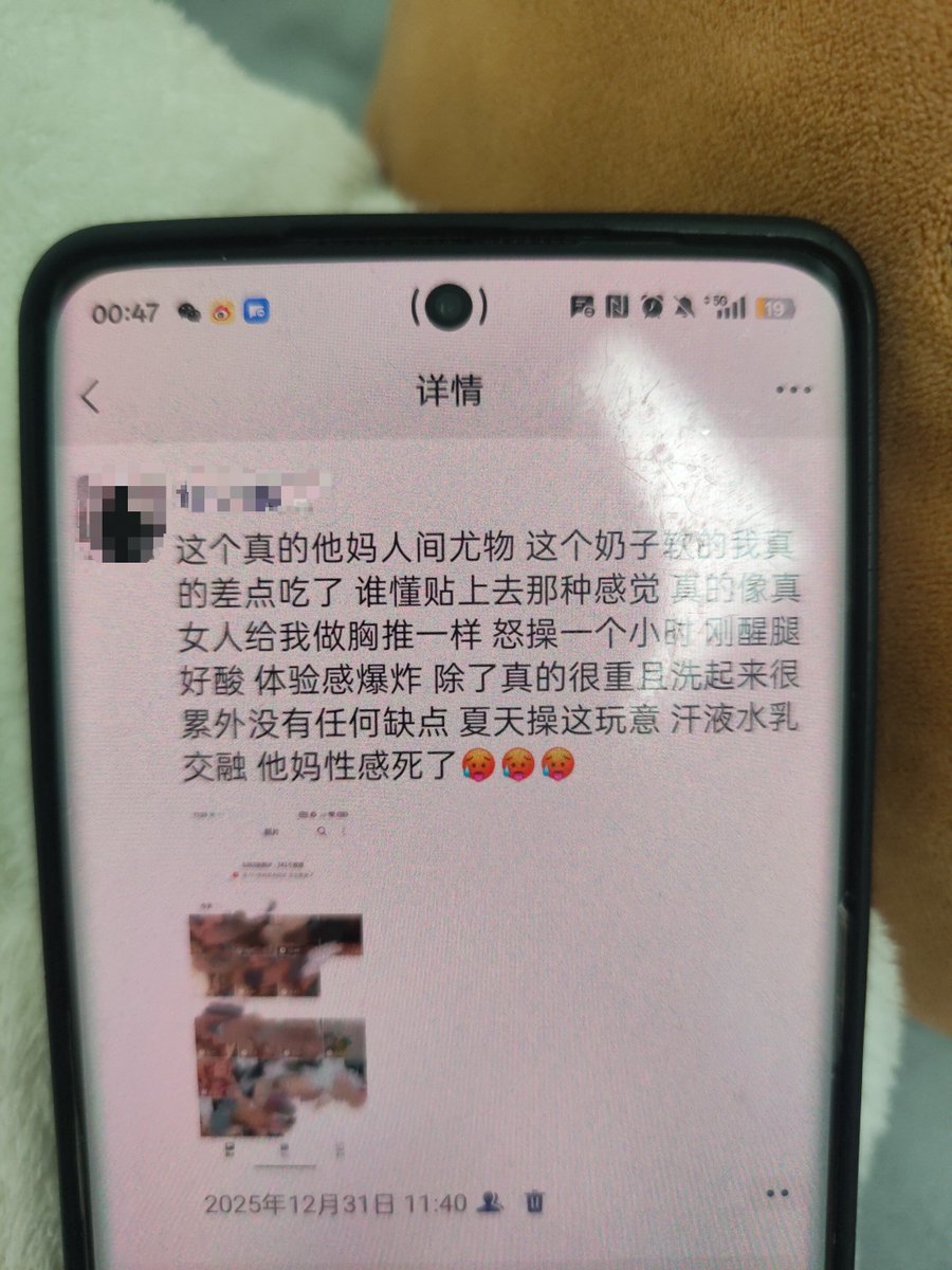 傲川粉丝实拍精选 tweet media