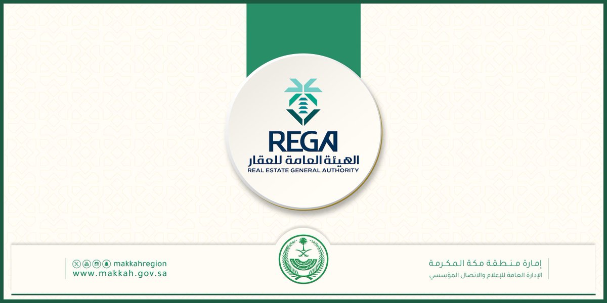 إمارة منطقة مكة المكرمة tweet media