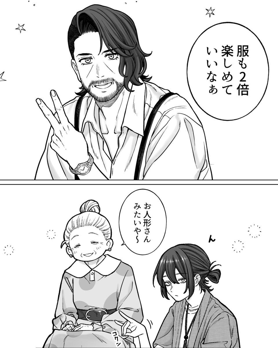 金沢真之介 tweet media