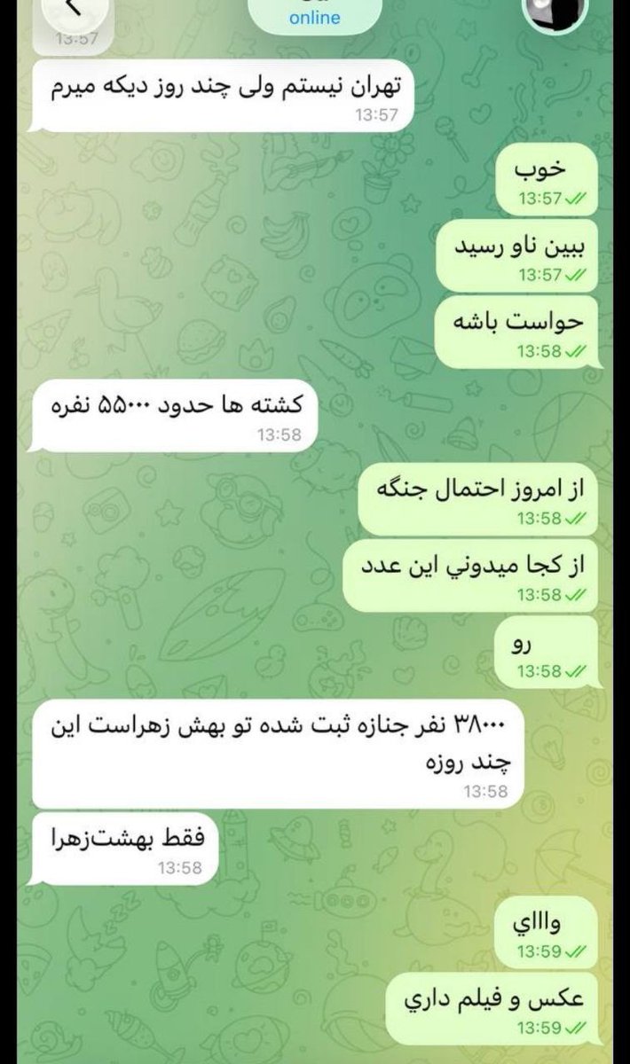 NiohBerg's tweet image. 🔴 From Tehran:

38,000 have been murdered and then buried in Tehran’s Behesht Zahra cemetery.

These are the numbers for only one location. Tehran has many cemeteries.

This is a genocide event.

Stop saying 12-20,000. This goes so far beyond anything they’ve reported.