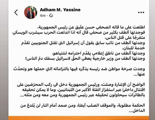 كلام #حسن_عليق  وجدته الطف من كلام بعض شركائنا في الوطن  👇