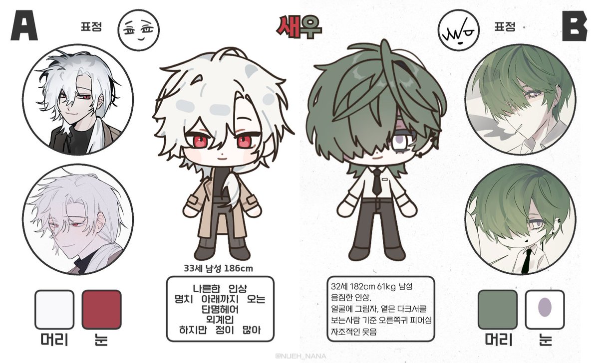 Omy_mouse's tweet photo. @pigoin2931 크리스마스색깔이네너무귀여워 https://t.co/ga2VPS8sfO