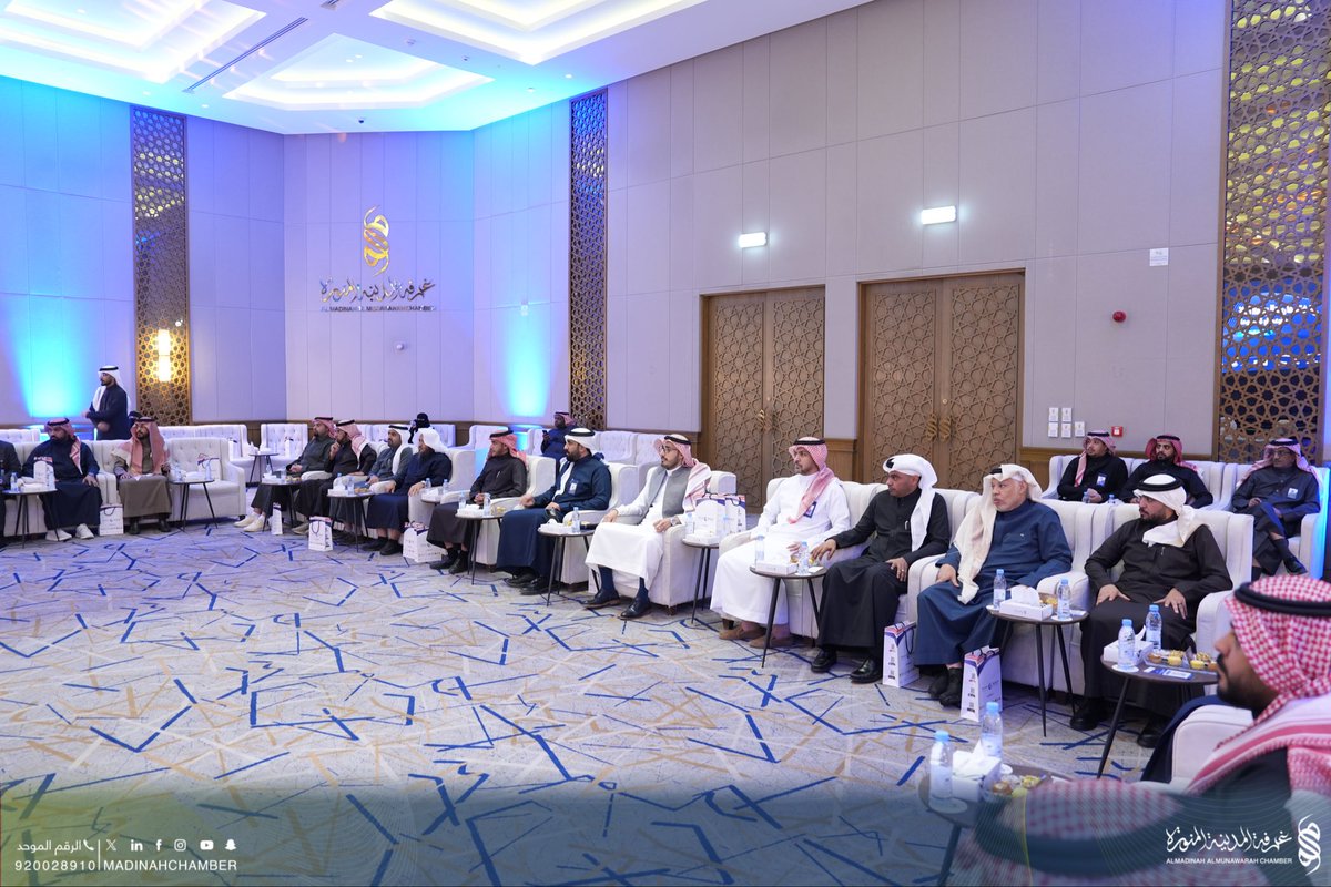 madinahchamber's tweet photo. نظّمت #غرفة_المدينة_المنورة ، ممثلة في لجنة التطوير العقاري، لقاءاً ضمن فعاليات ليالي عقارية، خُصص لمناقشة فرص الاستثمار في #السياحة_الاستشفائية بوصفها من القطاعات الواعدة عالمياً، في ظل توجه الطلب نحو التجارب المتجذرة ثقافياً، وما تمتلكه منطقة المدينة المنورة من مقومات فريدة في هذا المجال.