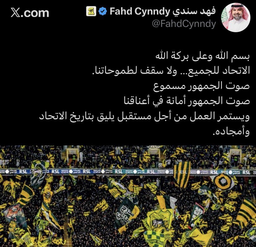 تمت التضحية بشكل واضح في الدوري، وتم إعادة #الاتحاد لنقطة الصفر وربما أدنى من ذلك !
نتائج مخزية ومعيبة ولكن تليق بالعمل الذي تم من الصيف حتى الآن على كافة المستويات ..

#صفقات_الشتويه_يا_اداره_الاتحاد11
إذا ما تحركت الإدارة الآن فمتى تتحرك؟
هل تنتظر الادارة الأسوأ؟
وماهو الأسوأ